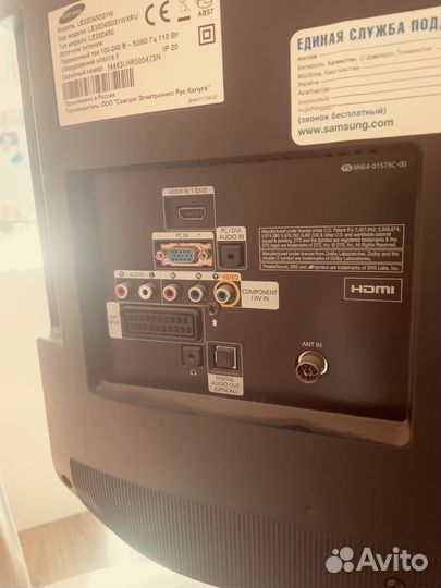 Телевизор samsung