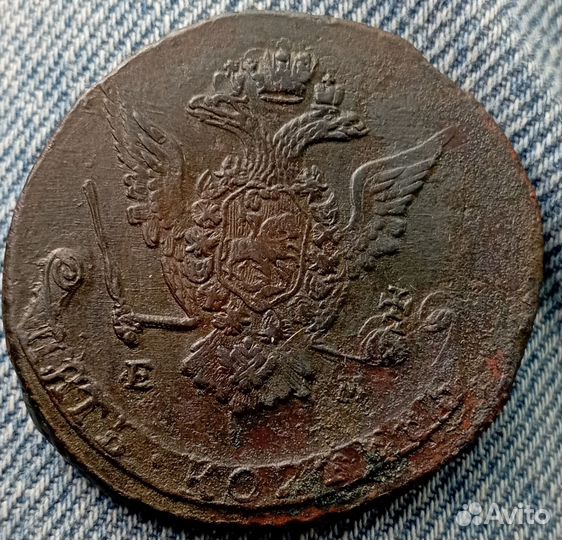 5 копеек 1793, 1789, 1777, 1774, 1773ем