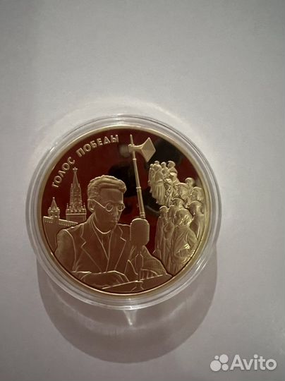 Коллекционные монеты