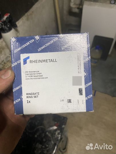 Кольца поршневые skoda fabia