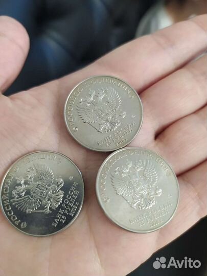Монеты наминалом 25р