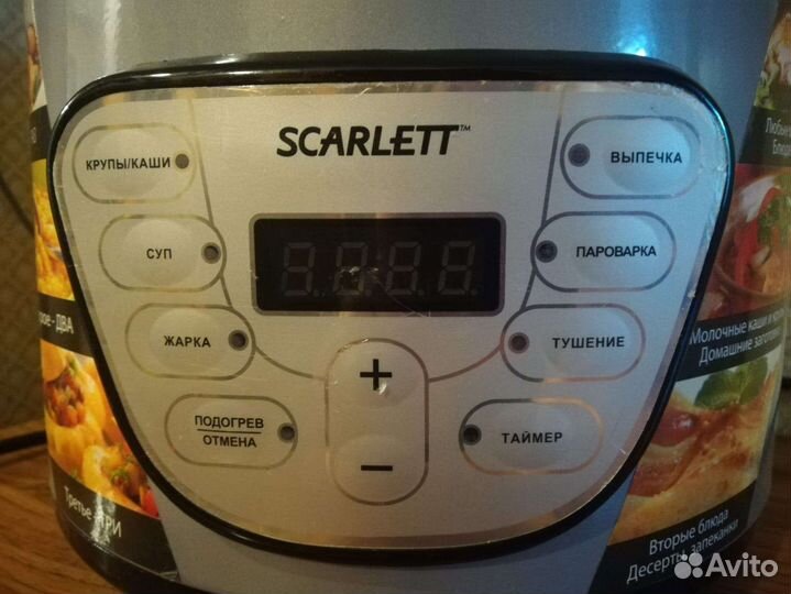 Мультиварка scarlett
