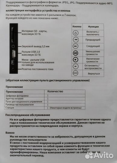 Новая Цифровая фоторамка Zustand 10