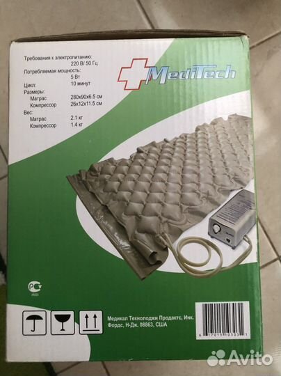 Матрас противопролежневый MediTech MT-303 США