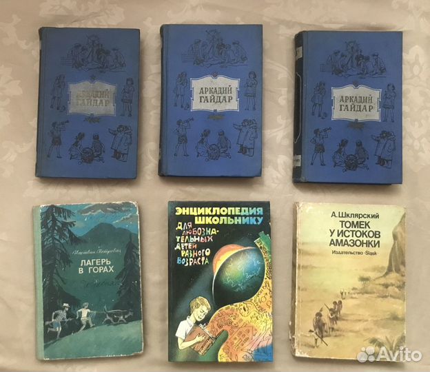 Хорошие книги