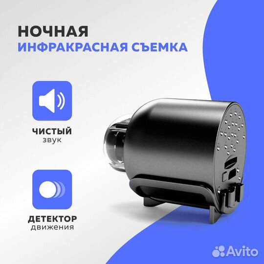 WiFi Мини видеокамера Х5, 2Мп, Ночное видение