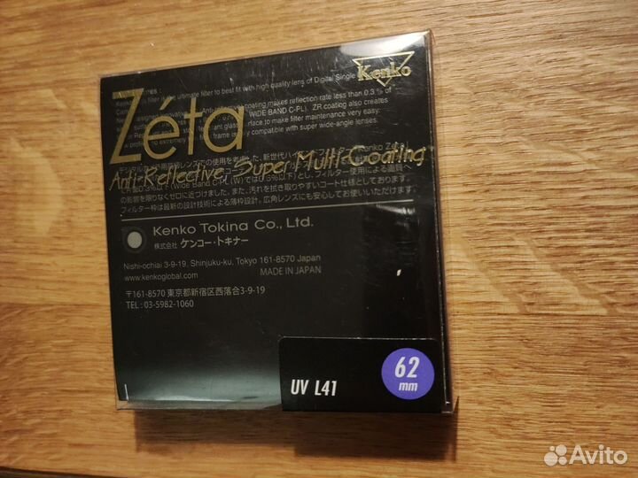 Светофильтр Kenko Zeta UV 62 mm