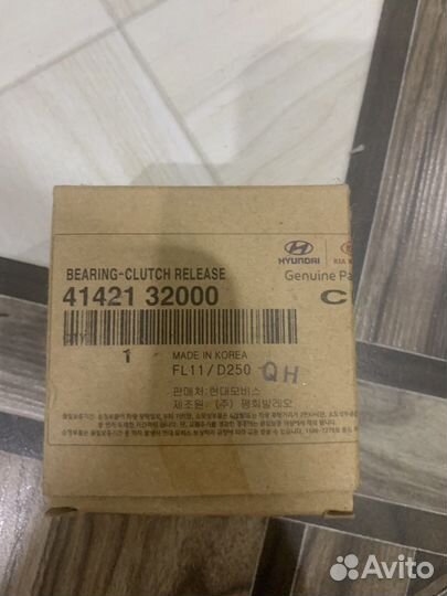 Комплект сцепления киа/хундай 4130026010