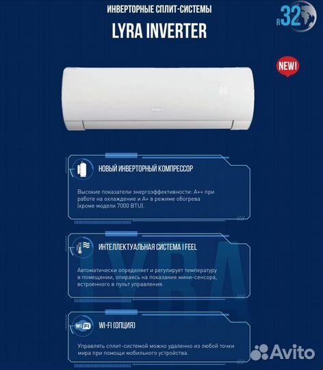 Супер надежный инверторный сплит tosot lyra (gree)