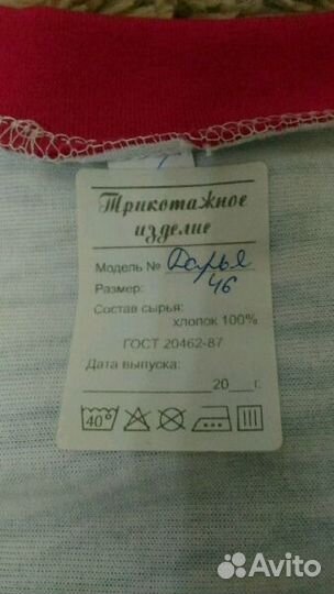 Халат теплый