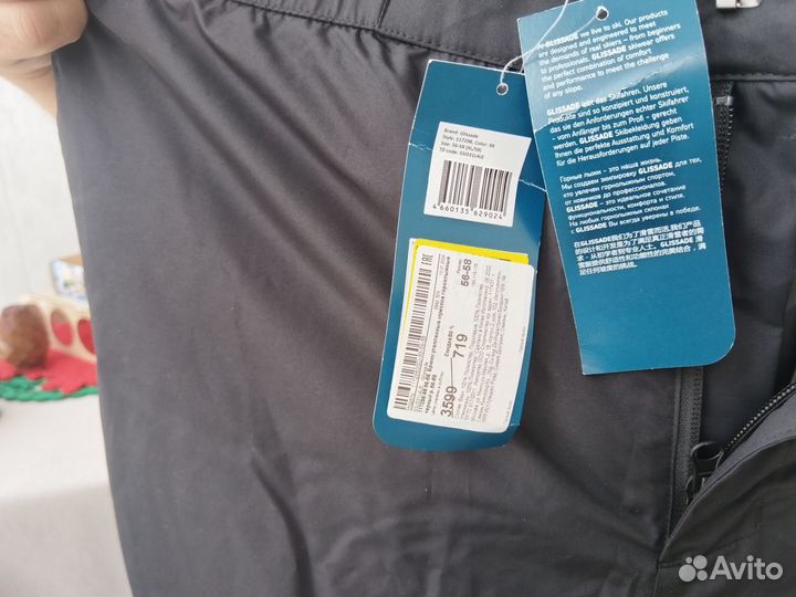 Спортивные брюки мужские новые