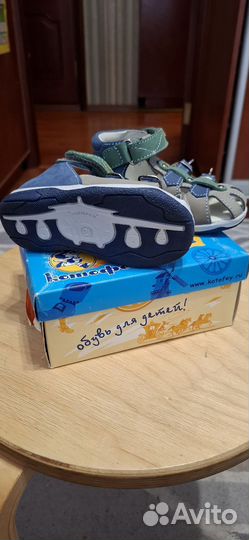 Сандалии детские для мальчиков 21 размер