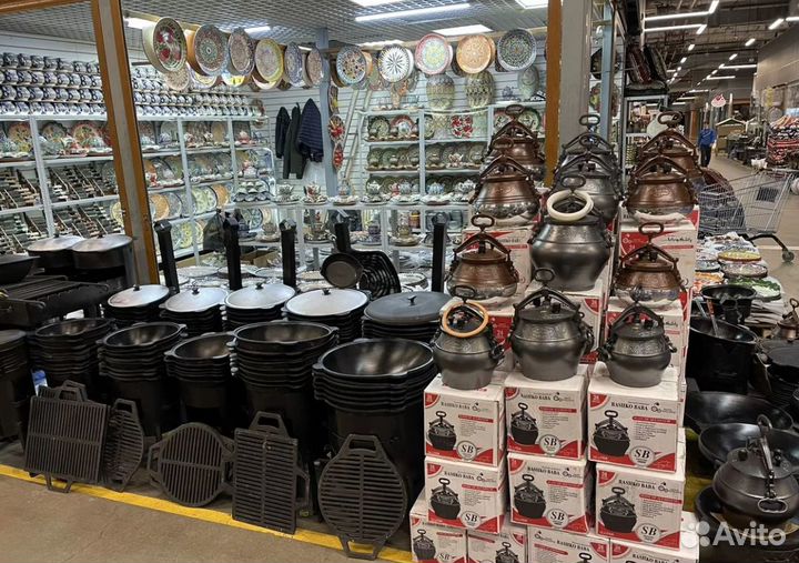 Афганский Казан Rashko Baba от 5л до 20л в Ялте