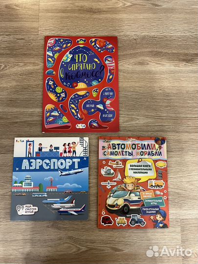 Детские книги