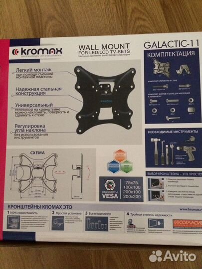 Кронштейн для телевизора Универсальный Новый
