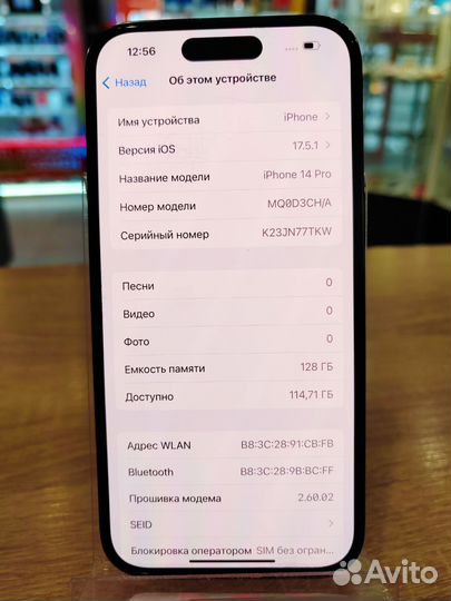 iPhone 14 Pro Max, 256 ГБ