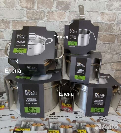 Кастрюли Royal Kuchen Магнит 2023