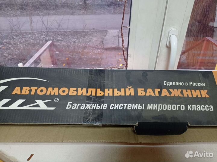 Багажник на крышу hyundai ix35