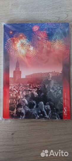 Альбом для монет ВОВ 70 лет Победы