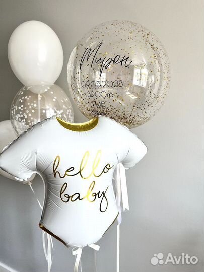Шарики воздушные с надписями. На выписку