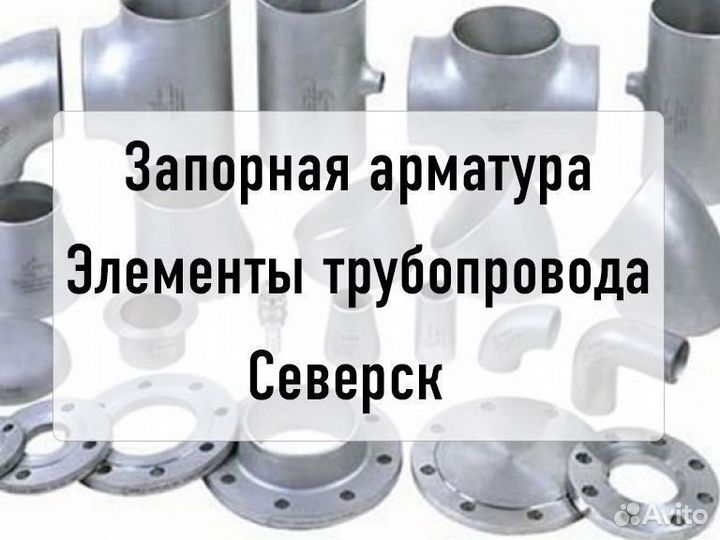 Кран шар. муфт. полный проход ст.20 Ду40 Ру40 LD д