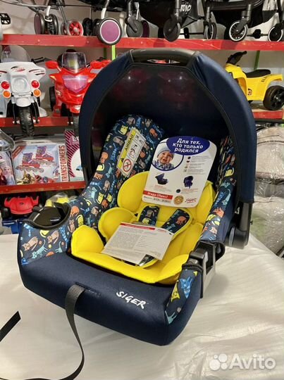 Лицензированные Автолюльки Детские