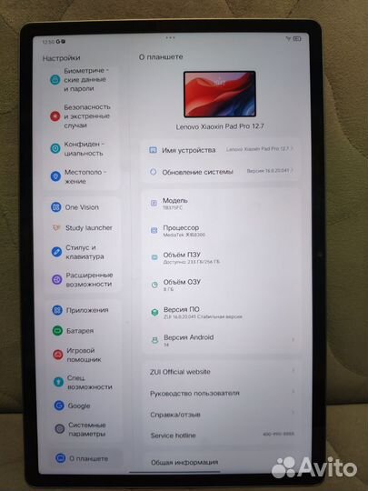 Lenovo Xiaoxin Pad Pro 12.7 2025