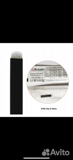 Иглы для перманентного макияжа