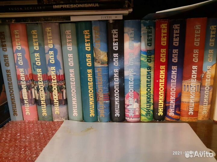Энциклопедия для детей