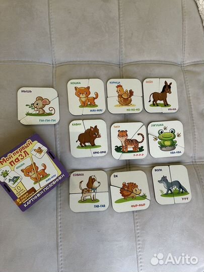 Пазл картинки-половинки деревянные для малышей