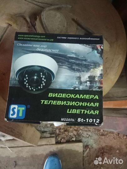 Камера для видеонаблюдения