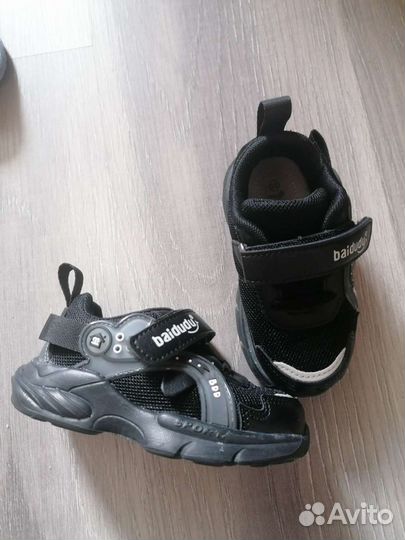 Кроссовки детские