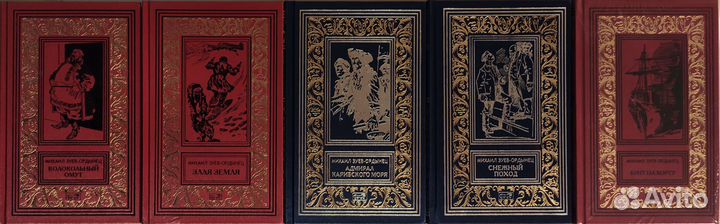 Михаил Зуев-Ордынец; Владимир Короткевич