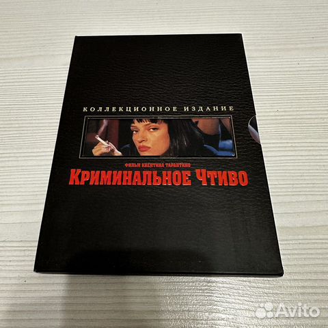 Криминальное чтиво DVD коллекционное издание