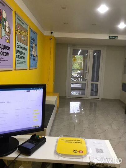 Пункт выдачи заказов яндекс маркет