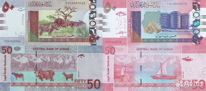 Банкноты Судана