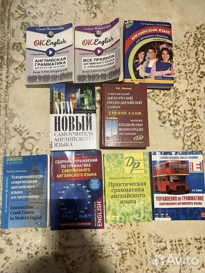 Учебники, пособия для изучения английского языка