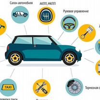 Автободбор / автоэксперт