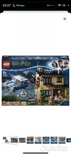 Конструктор Lego Harry Potter тисовая улица дом