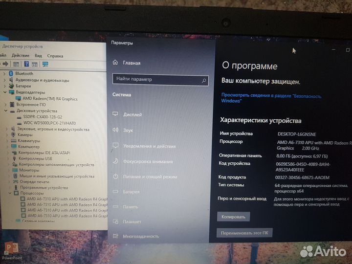 Мощный быстрый Hp 4 ядра SSD