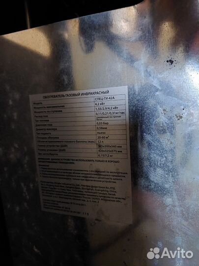 Спираль электронагревательная для плиток из СССР