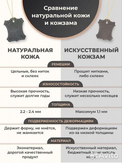 Портупея женская 48 кожа