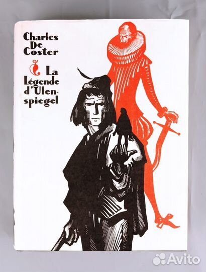 Книги на французском языке № 2