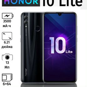 HONOR 10 Lite, 6/64 ГБ