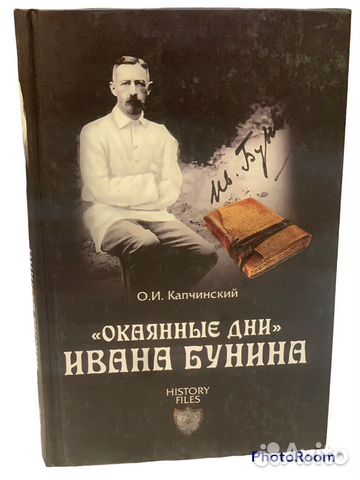 Вече:History files
