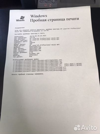 Hp 1132 мфу лазерный
