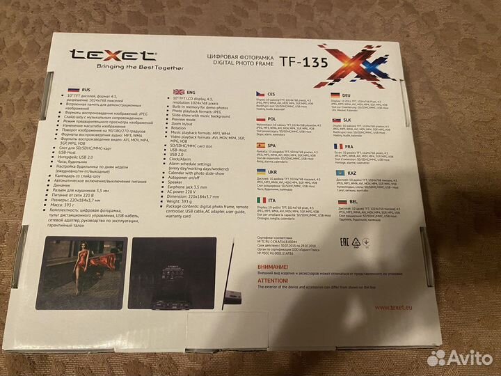 Цифровая фоторамка texet