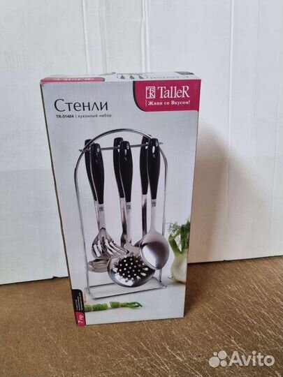 Набор кухонный Taller