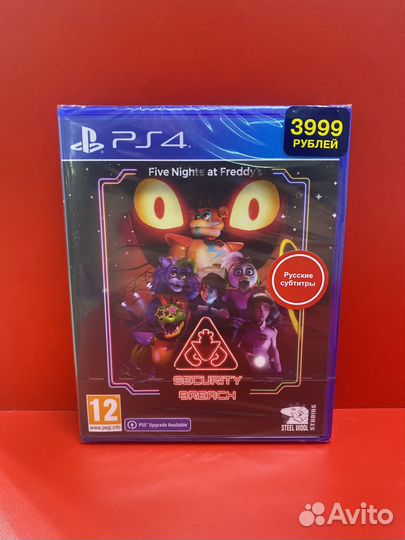 Five nights AT freddy s security breach ps4