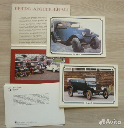 Набор открыток 